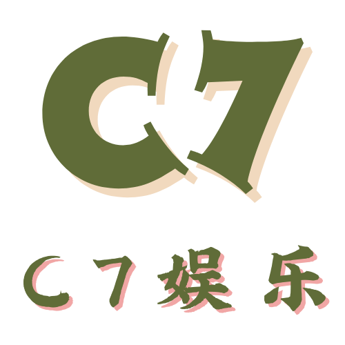 C7娱乐
